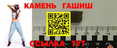 герыч Изобильный