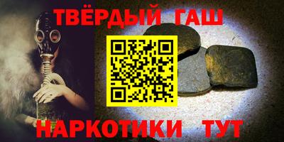 метамфетамин Балаково