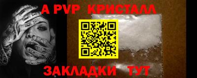 СК Ипатово