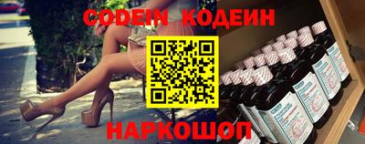 СК Ипатово