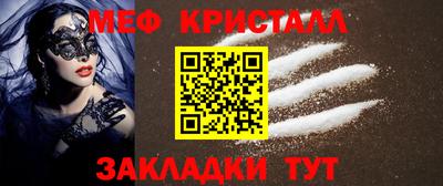 меф VHQ Ирбит