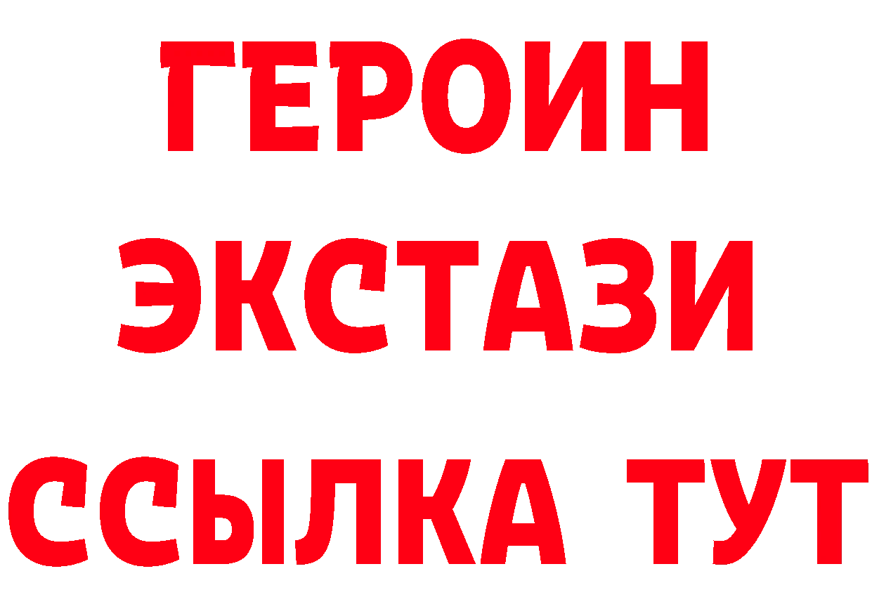 Героин VHQ маркетплейс это ссылка на мегу Ярцево