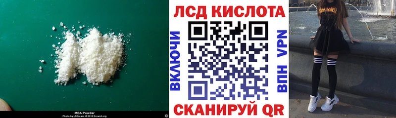 блэк спрут ТОР  Ярцево  Лсд 25 экстази ecstasy 