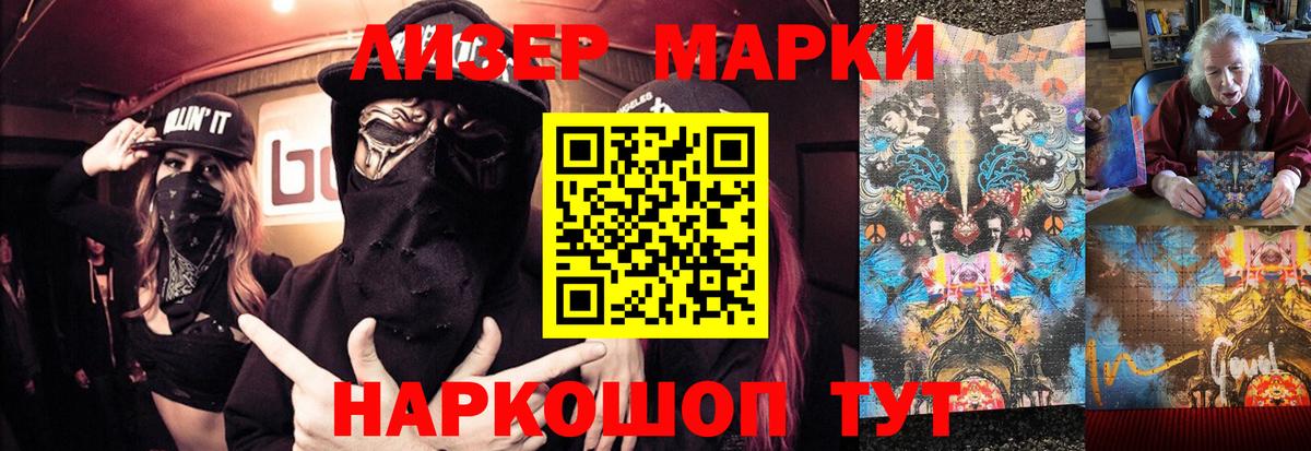 Лсд 25 экстази кислота Ярцево