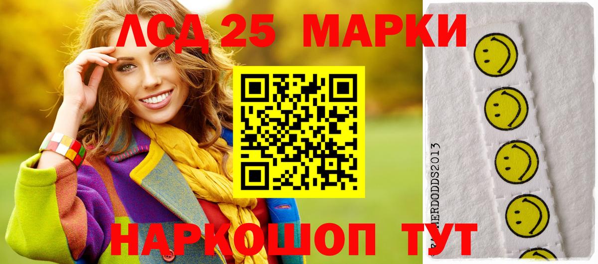 LSD-25 экстази ecstasy  LSD-25 экстази ecstasy  LSD-25 экстази  Ярцево  Вход с VPN 