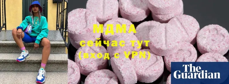 OMG   Ярцево  MDMA Molly  купить наркотики сайты 