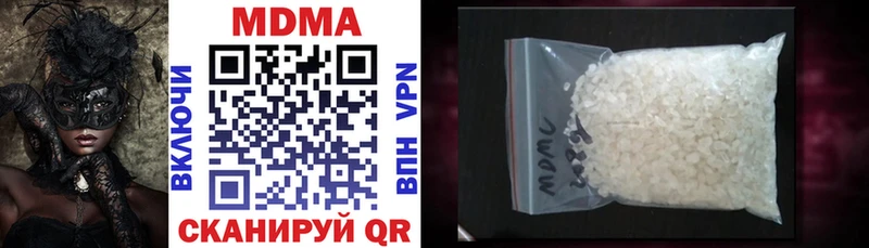 хочу Ярцево МДМА crystal