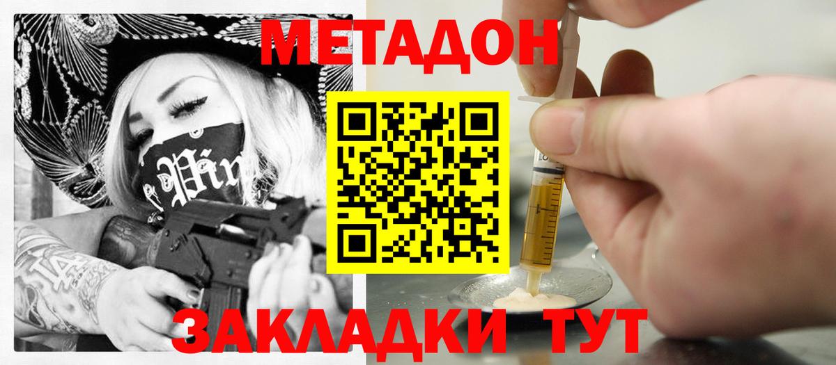 Бошки Шишки Ярцево