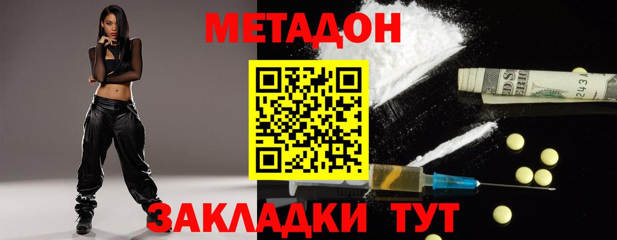 Марихуана  Ярцево  Экстази  МЕТ  Меф МЯУ МЯУ кристаллы  Вход с VPN  ГЕРОИН  MDMA  ГАШИШ 