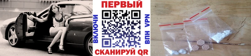 МЕТАМФЕТАМИН винт  Ярцево 