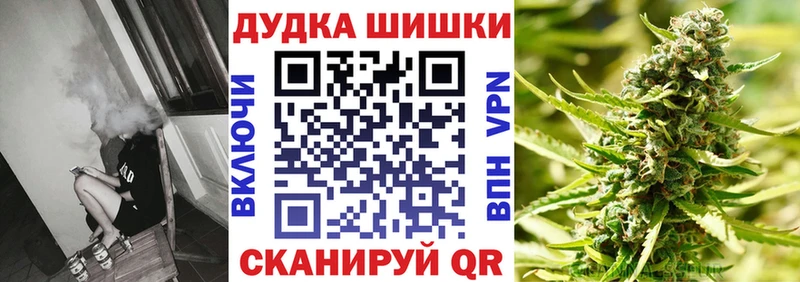 Марихуана White Widow  купить наркоту  Ярцево 