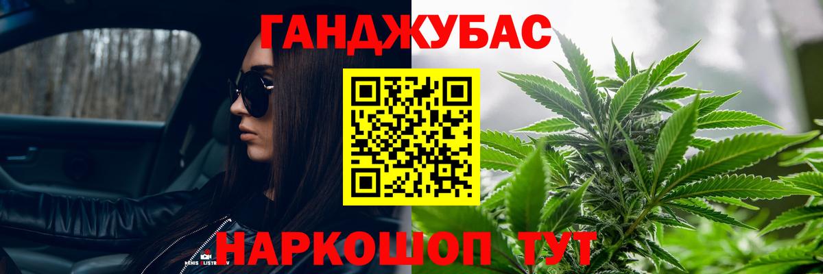 Шишки марихуана THC 21%  Марихуана THC 21%  Бошки марихуана марихуана  Канабис White Widow  Ярцево 